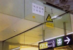 2021民用建筑防火規范:保障生命安全的重要法規